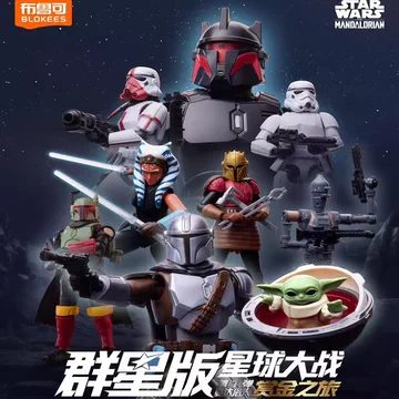 布鲁可 マーベル　超越版　3台セット 布鲁可 マーベル 超越版 3台セット