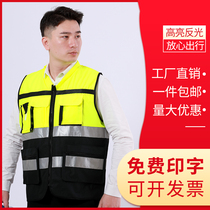 Reflective vest vest printing construction reflective vest safety clothing Traffic riding construction vest light clothing