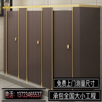 Public new Connaught solid wood bathroom anti-fold special aluminum honeycomb panel Public toilet partition door waterproof and moisture-proof toilet board