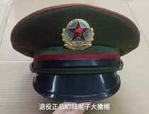 Old-fashioned big hat 87 Lu Ni Zi material soldier big hat Army green big hat band performance collection hat