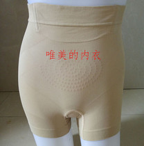 Yatingfen Y7715 high waist strong tight body shaping pants postpartum belly lifting hip waist three-leggings