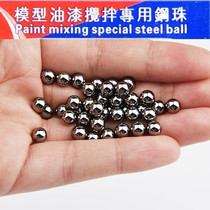 Model paint mixing and cleaning special steel balls do not rust Shake well