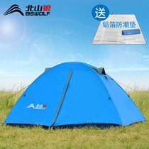 Beishan Wolf rainstorm outdoor 2 people couple camping double tent double aluminum pole field hiking camping motorcycle