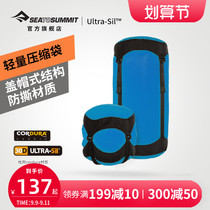sea to summmit lightweight compression bag outdoor storage bag travel finishing bag waterproof compression pocket