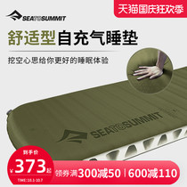 seatosummit automatic inflatable cushion outdoor camping tent sleeping mat moisture-proof mat thick mat