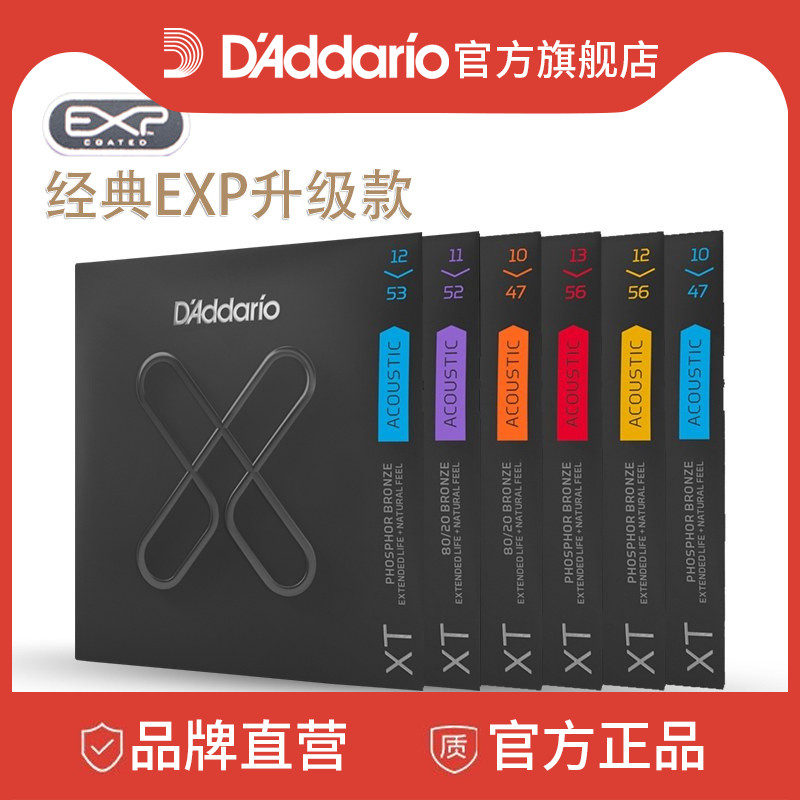 Daddario フォークギター弦木製ギター弦コーティングされた XT 弦セット EXP16 アップグレード XTABR1256
