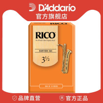 Dadario Rico 3 5 on bass saxophone Post 10 pieces RLA1035