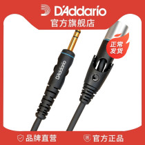 Dadario 3 m microphone microphone connection line noise reduction PW-GM-10