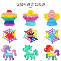 Rainbow press music silicone puzzle decompression toy bubble music pinch music Jew thinking chess rodent Vanguard