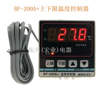 Bihe BF-200A Microcomputer temperature controller solar hot water heat pump temperature controller electric baking boiler temperature control