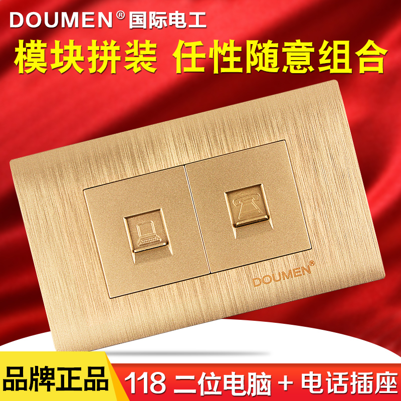 International Electrician 118 Switch Socket Panel Wall Power Supply Champagne Golden Draw Two-digit Telephone Computer Socket