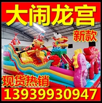 Outdoor childrens bouncy castle large inflatable trampoline outdoor Flush slide childrens air cushion jumping bed naughty Castle