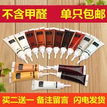 Door frame concealer wood paint repair paste white repair paint gray beige furniture silver repair glue pit wall panel
