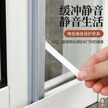 Window sealing strip push-pull door and window gap leak-proof aluminum alloy windproof and warm self-adhesive sound insulation windshield artifact