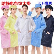 Summer anti-static overalls cleanness clothing gown jing dian yi men and dust-proof clothing industrial dust work clothes short sleeve