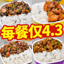 Convenient rice hot water brewing instant self-heating rice food Outdoor fast food rice self-heating cooking whole box for 1 person