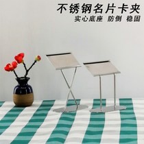 Seat card table card table card card card rack Table Table Table Table table stainless steel table number plate