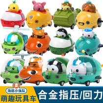 Genuine submarine small column Squadron doll ship set lantern fish boat children inertia small return car toy