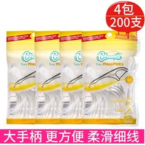 European cleanpik ultra-fine dental floss high tension ultra-fine dental thread rod round thread toothpick 200 National