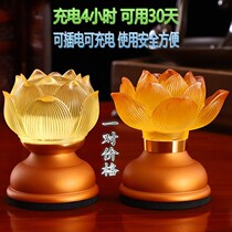 Liuli lotus lamp Buddha lamp home pair of charged led Buddha lamp front lamp plug-in electric God lamp lamp Changming lamp