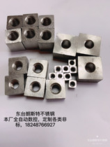 Promotion 304 stainless steel lengthened thick hexagonal cylinder non-standard square nut M4M5M6M8M10