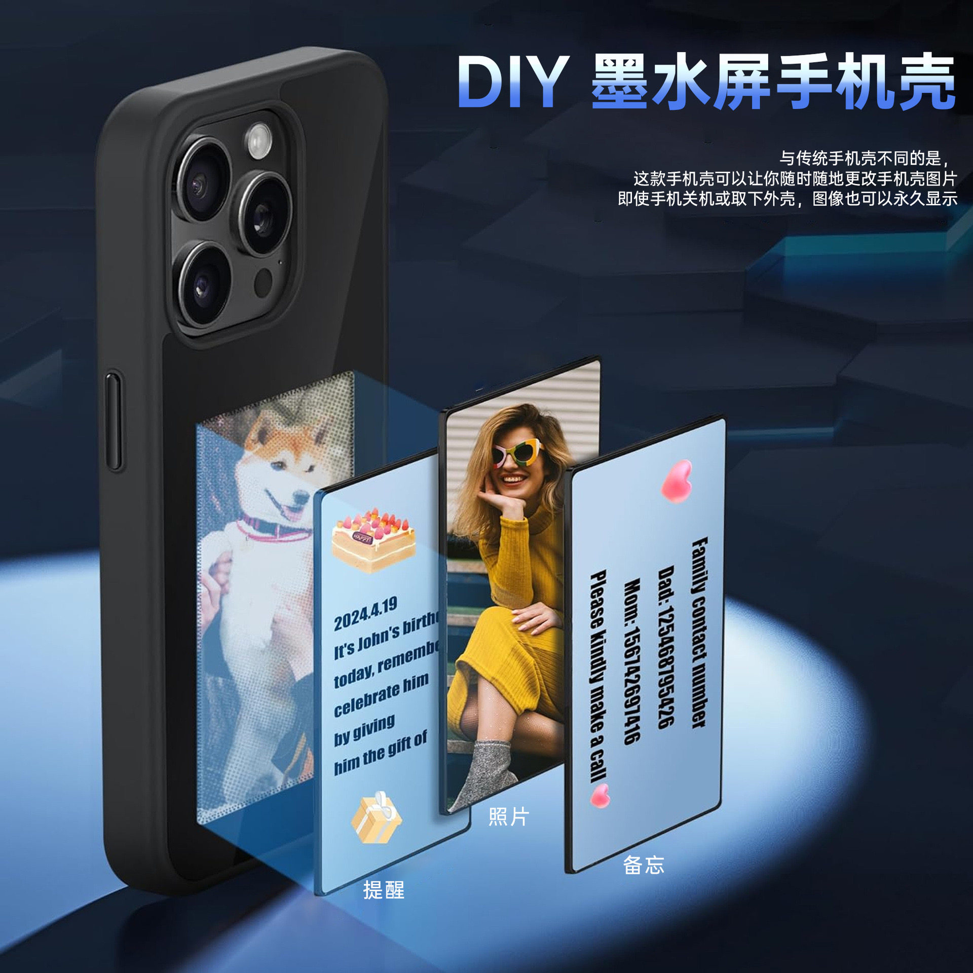 iPhone壳还能当电子画布？这波NFC投屏黑科技我直接跪了！_ai手机_淘宝数码网