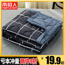 South Pole summer cool quilted by machine washable cotton air conditioning by summer Quilt Summer Thin single student Dormitory Bed