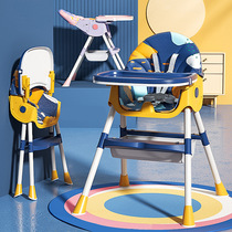 Foldable baby dining chair home 6 Months 1-3-6 years old cartoon child dining chair can sit and lie down childrens dining chair