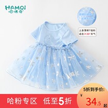 Hamiqi girls summer dress new foreign-style children short-sleeved dress thin baby Frozen Aisha dress