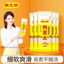 Chen Keming Hanging noodles Smooth and strong fine noodles Egg dragon beard noodles 500g*5 packs of instant noodles whole box