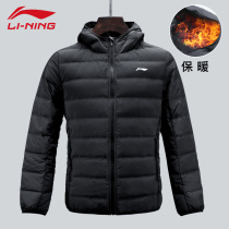 Li Ning Down Clothing Mens Clothing 2022 Autumn Winter New Casual Light Slim Fit Warm Short With Cap Sports Jacket Man