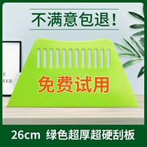 Small wallpaper applieca wallpaper special tool anti-slip brush plate brushed cutting adhesive film shoving knife roll brush construction