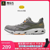 Kaile stone outdoor leisure sports river tracing shoes mens and womens low-top drainage breathable non-slip V-soled hiking shoes summer