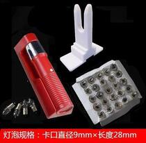 Hotel room emergency flashlight accessories special bulb lamp bead 2 4V 0 5A base buckle