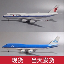 47CM Boating 747 aircraft model Air China chairman special plane Dutch Airlines Cathay Pacific 747 prototype