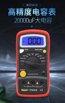  Shenzhen Binjiang DT6013B high precision capacitance meter 20mF 20000uF