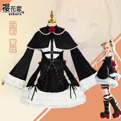 taobao agent [Sakura House] Dead or Student Maruz Cosplay Costume