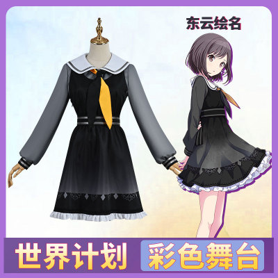 taobao agent When the World Plan is 25, at NightCord.Dongyun painted COS clothing