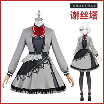 The detective is dead cos The detective is dead Siesta Shesta cosplay costume
