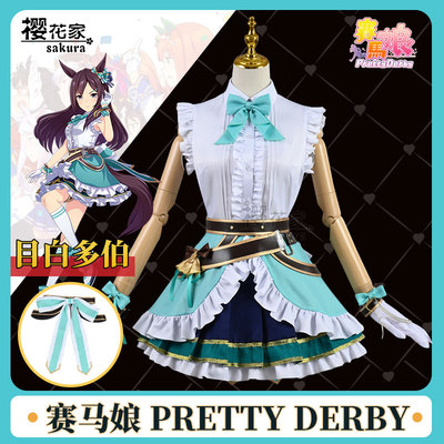 taobao agent [Sakura House] Pretan Derby Bai Dabe Cosplay clothing