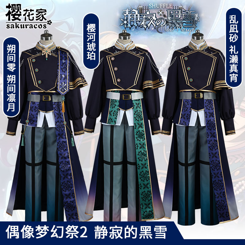 Bhiner Cosplay Ritsu Sakuma Cosplay Costumes Ensemble Stars Online Cosplay Costumes Marketplace