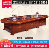 Elliptical electric dining table Long conveyor belt rotating table Hotel Chinese food small hot pot table Hotel rotating dining table