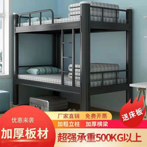 A bunk bed as well as pillow hob bunk beds staff dormitory student apartment double adult upper and lower bunk bed