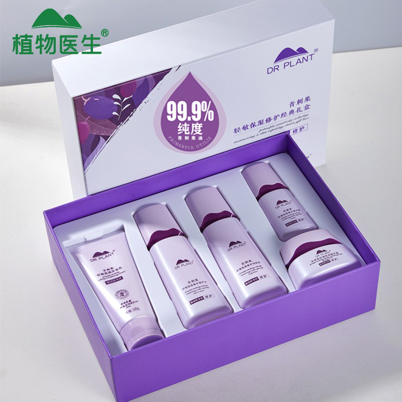 什么护肤品纯植物的？倩雪芦荟套装性价比高吗？_护肤品_淘宝美妆网