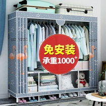  Folding installation-free cloth cabinet simple wardrobe hanging wardrobe steel pipe bold reinforcement household cloth zipper fully enclosed
