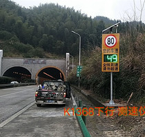  Radar speed screen National highway high-speed car speed warning sign Warning sign LED speed limit sign Solar energy