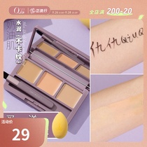Qiu Qiu Er Wood three-color concealer plate oil control long-term cover of acne acne face freckles point net beauty