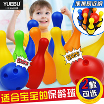 Childrens bowling toy set big baby parent-child sports birthday gift indoor kindergarten ball boys and girls
