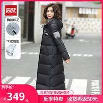  Gaofan black long down jacket female long over-the-knee 2021 winter new white duck down fashion slim brand jacket