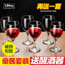 Libby glass red wine set goblet home 2 two glasses glass white wine glass household set decanter